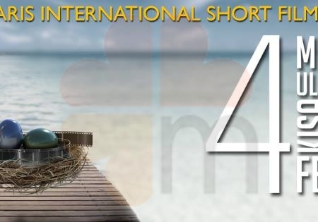 Marmaris International Short Film Festival